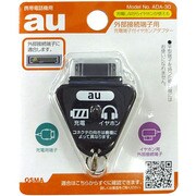 ADA-30KS [変換+充電アダプタ]