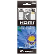 HDMIケーブル 2.0m ホワイト ハイスピード カテゴリー2対応 イーサネット対応 Ver.1.4 HDC-FL20-W
