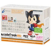 サイバーガジェット10周年記念コードフリーク typeIIIコンプリートBOX [DS/DSLite/DSi/DSiLL/3DS用]