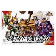 真 典韋(てんい)アッシマー 賈ク(かく)アシュタロン・攻城兵器セット [BB戦士 三国伝 031 2016年12月再生産]
