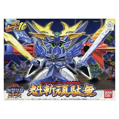 魁斬頑駄無(カイザーガンダム) ～輝羅鋼極彩～ [BB戦士190]
