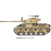 1/35 CH9122 イスラエルM50 スーパーシャーマン [1/35スケールプラモデル]