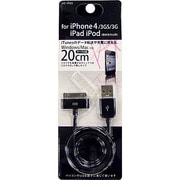 iPhone 充電・データ転送ケーブル 20cm UC-IP03K
