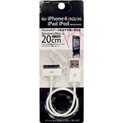 iPhone 充電・データ転送ケーブル 20cm UC-IP03W