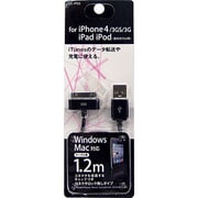 iPhone 充電・データ転送ケーブル 1.2m UC-IP02K