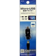 Mini-USB→Micro-USBに変換 ADM-05K Mini to micro