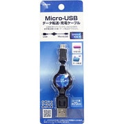 通信充電巻取ケーブル UAM-202K Mini to micro R70cm