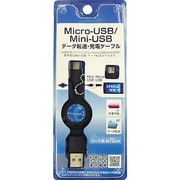 通信充電巻取ケーブル UAM-204K