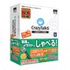 CrazyTalk 6 PRO USBマイク付き [Windowsソフト]