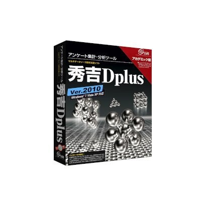 秀吉Dplus Ver.2010 アカデミック版 新規 [Windowsソフト]