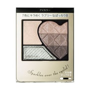 レインボーグラデアイズ BR701 [アイシャドー]