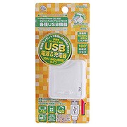 S7100WH [AC/USB充電器]