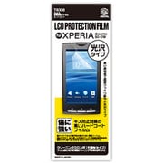 T8308 [Xperia 液晶保護 ハードコート クリア]