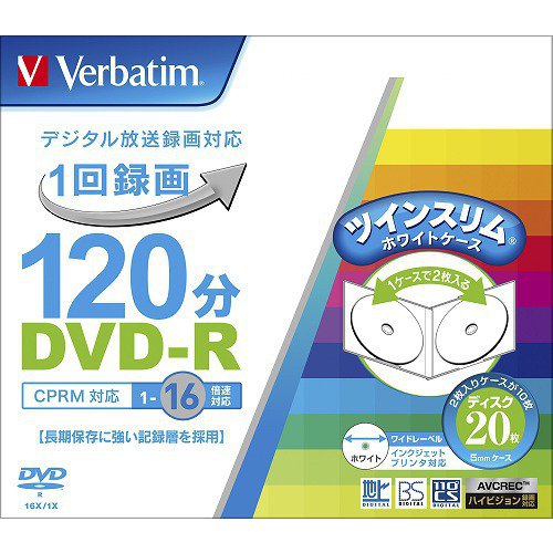 録画用DVD-R 120分 1-16倍速 CPRM対応 20枚 インクジェットプリンタ対応 VHR12JP20TV1