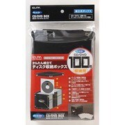 組立て収納BOX CDB-100A/BK