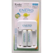 ENERG エネルグ 充電器 単3形 2本入り U-#101AS