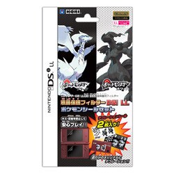 ヨドバシ Com Hori ホリ Dsill用 液晶保護フィルターdsill ポケモンシールセット Dsill用 通販 全品無料配達