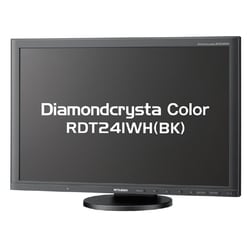 ヨドバシ.com - 三菱電機 MITSUBISHI ELECTRIC 24.1型ワイド 液晶モニター デジタル/アナログ接続  Diamondcrysta Colorシリーズ RDT241WH BK 通販【全品無料配達】