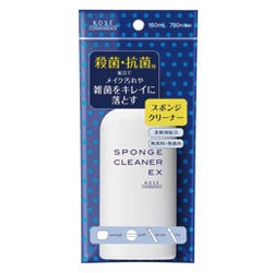 コーセー スポンジクリーナーEX 150mL