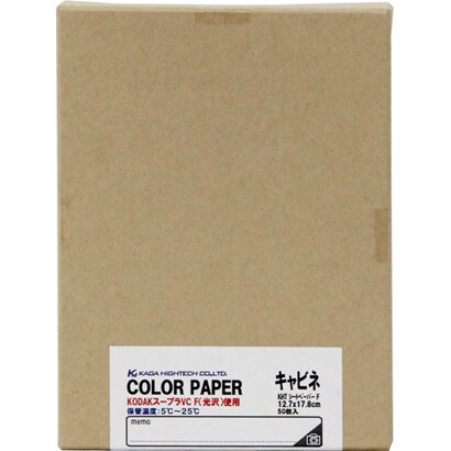 KHTF シートペーパー F（光沢） 12.7×17.8cm 50枚入り
