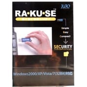 RAKUSE V2.10 USBセキュリティーキー 2-19