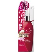 クリニティ アクティライズ リフトモイスト ミルキィローション [しっとり]