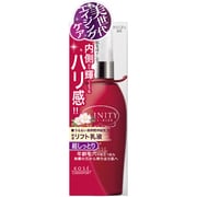 クリニティ アクティライズ リフトモイスト ミルキィローション [超しっとり]