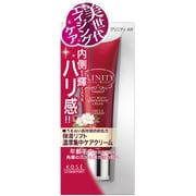 クリニティ アクティライズ リフトモイスト コンセントレートクリーム [20g]