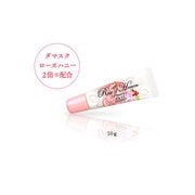 LIP ESSENCE [リップエッセンス]