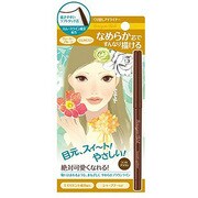 エブリバーガール スムースアイライナー BR