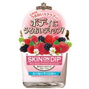 ボディパフェ スキンオンディップ BW