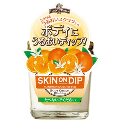 ボディパフェ スキンオンディップ MO