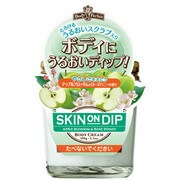ボディパフェ スキンオンディップ AH