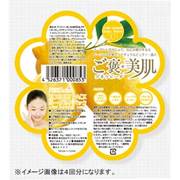 ピュアスマイル(ヨーグルトパック) レモン 4回分