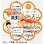 ピュアスマイル(ヨーグルトパック) キャロット 4回分