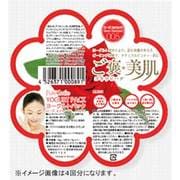 ピュアスマイル(ヨーグルトパック) ローズ 4回分