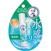 ウォーターリップ 無香料 [リップクリーム]