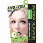 ドラマティック コスメティックス ドラマティックボリュームマスカラ