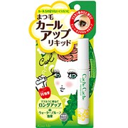 キスミー カシュカシュ カールメモライザー