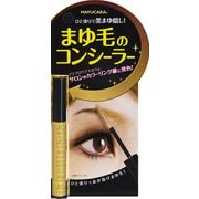マユカラ アイブロウコンシーラー
