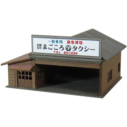 みにちゅあーとプチ タクシー営業所 [みにちゅあーとシリーズ]