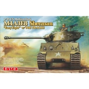 35020 [1/35 M4A3E8 シャーマン イージーエイト]