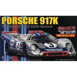 ヨドバシ.com - フジミ模型 FUJIMI 1/24 フジミ 1/24 RS84