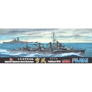 1/700 特-36　日本海軍駆逐艦 雪風1945 (浦風1944との2隻セット) [プラモデル 2025年3月再生産]