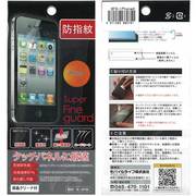 SFG-iPhone4 [スーパーファインガードiPhone4用]