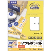 いつものラベル オリジナル用 ノーカット 100シート ME-500T