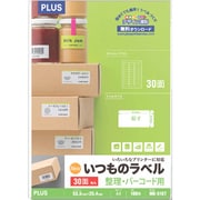 いつものラベル 整理・バーコード用 30面 角丸 100シート ME-516T