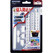 ほこりとるとる入れま栓 ホワイト HF1135 [PS3用]