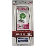 縦置きスタンド ホワイト [PS3薄型専用]