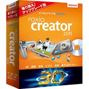 Roxio Creator 2011 乗り換え/アップグレード版 [Windowsソフト]